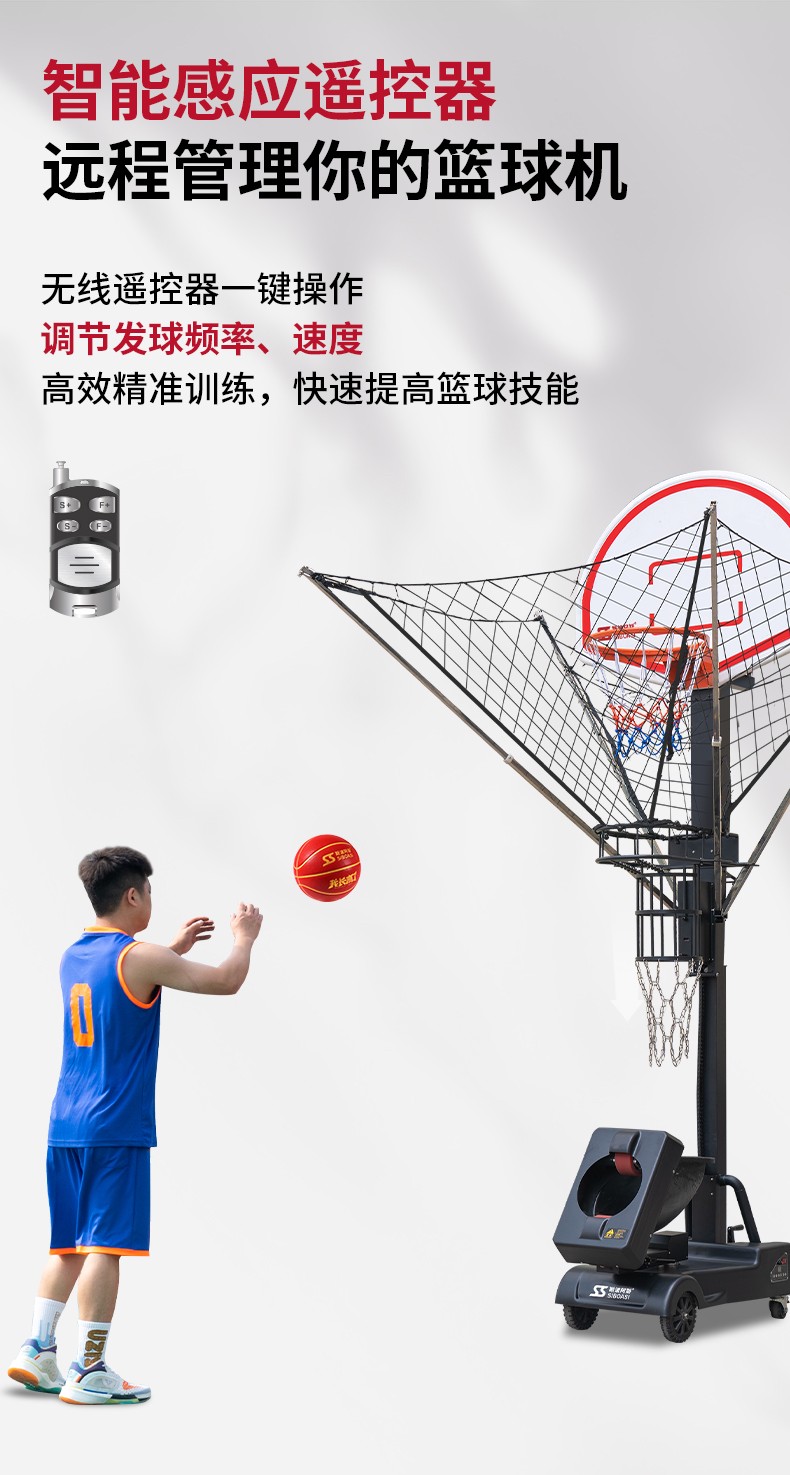 篮球训练器材图片和名称